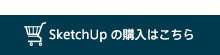 btn-su