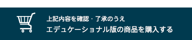 btnAcademic3