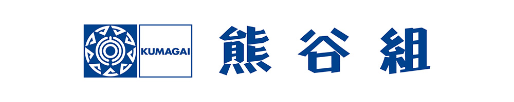 熊谷組