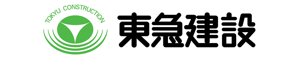 東急建設株式会社