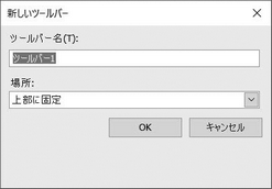 2022ユーザーマニュアル_全量04_img297