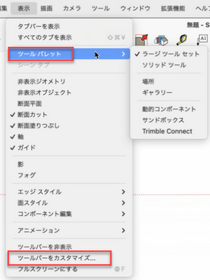2022ユーザーマニュアル_全量04_img86
