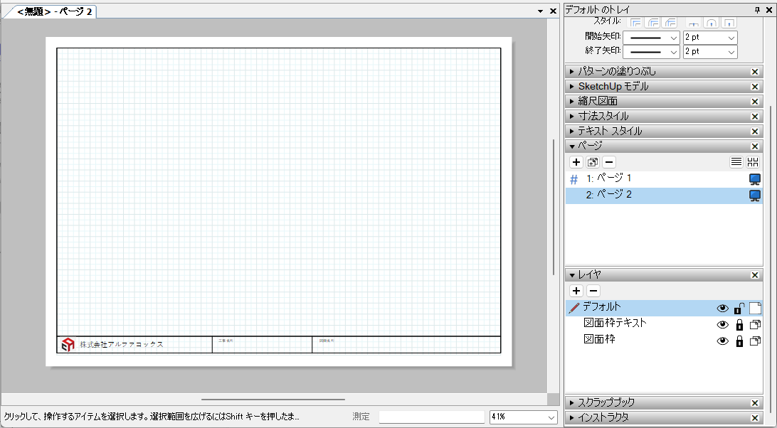2022ユーザーマニュアル_全量04_img351