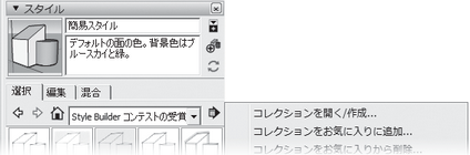 2022ユーザーマニュアル_全量04_img414