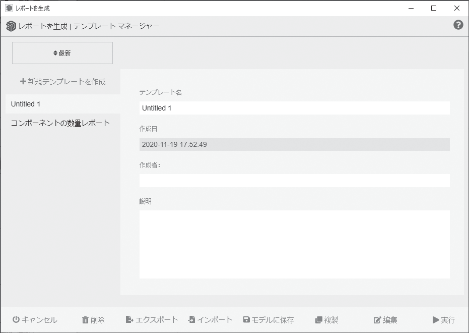2022ユーザーマニュアル_全量04_img291