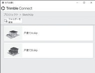 2022ユーザーマニュアル_全量04_img192
