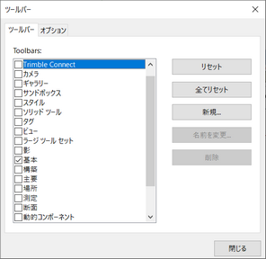 2022ユーザーマニュアル_全量04_img84