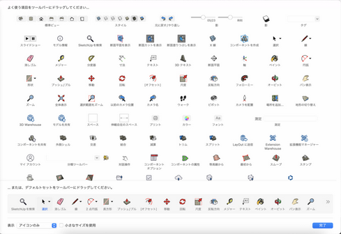 2022ユーザーマニュアル_全量04_img87