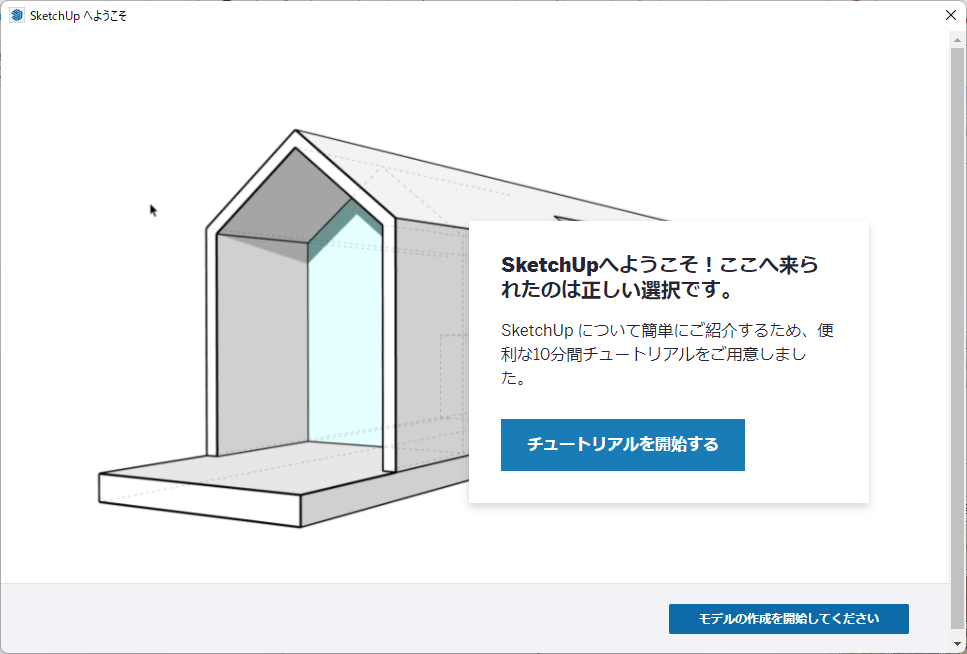 2022ユーザーマニュアル_全量04_img27