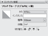 2022ユーザーマニュアル_全量04_img182