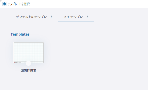 2022ユーザーマニュアル_全量04_img353