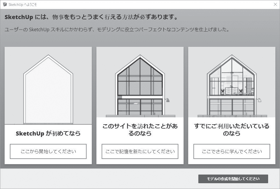 2022ユーザーマニュアル_全量04_img28