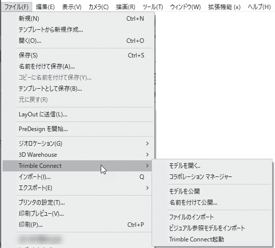 2022ユーザーマニュアル_全量04_img191