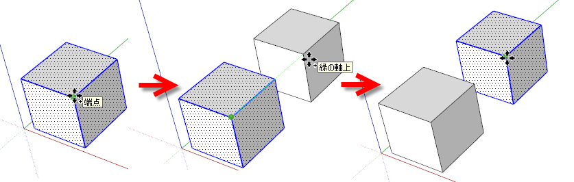 MoveToolmultiplecopies07