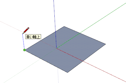 sketchup-encouraging5