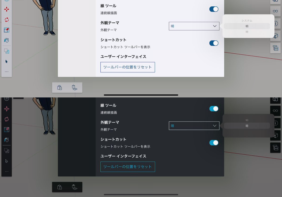 clip0029