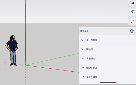 clip0076