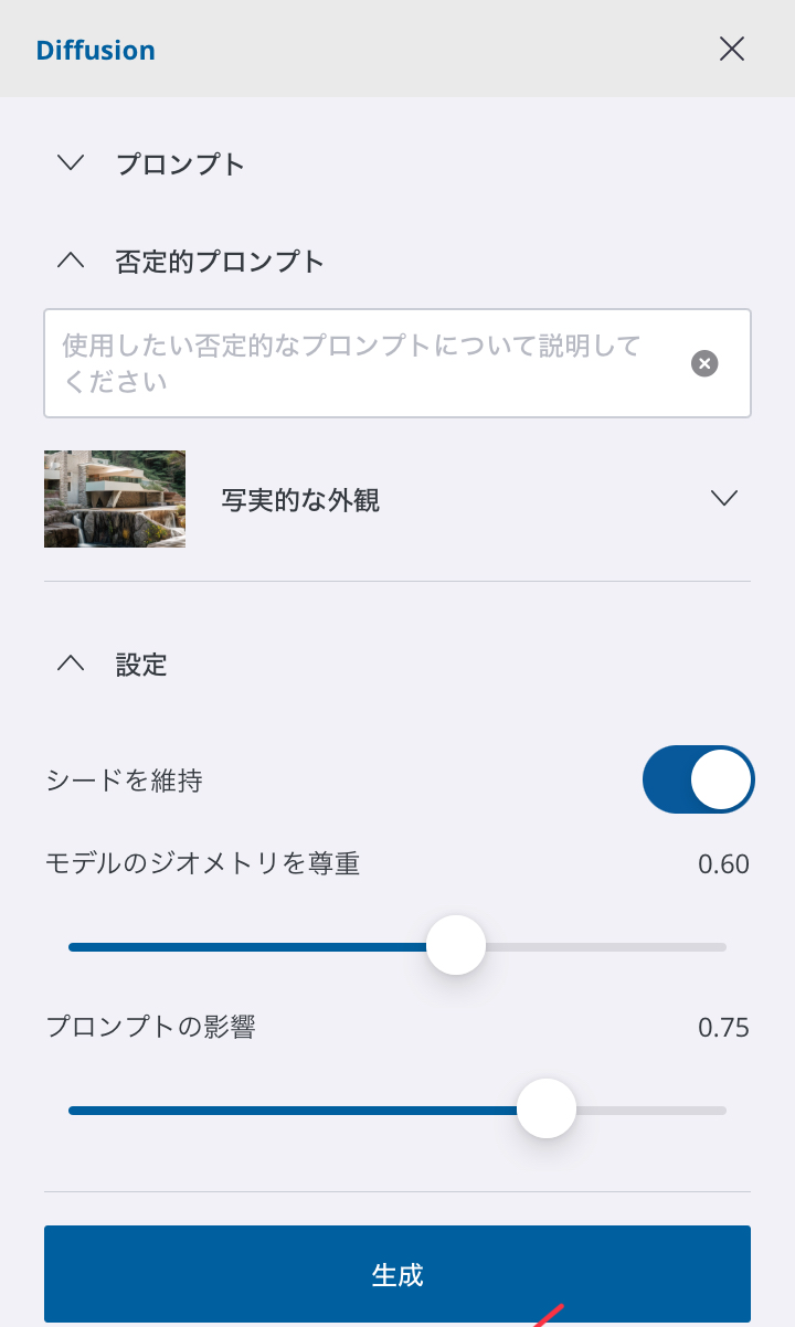 clip0166