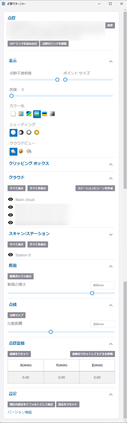 Snag_f467053