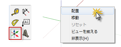 axis009