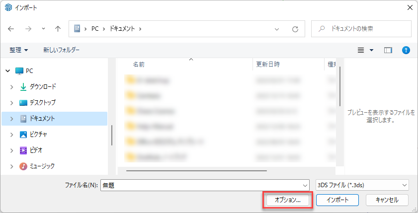 clip0300