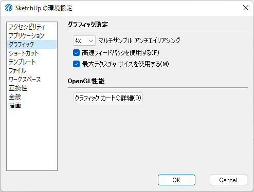 clip0339