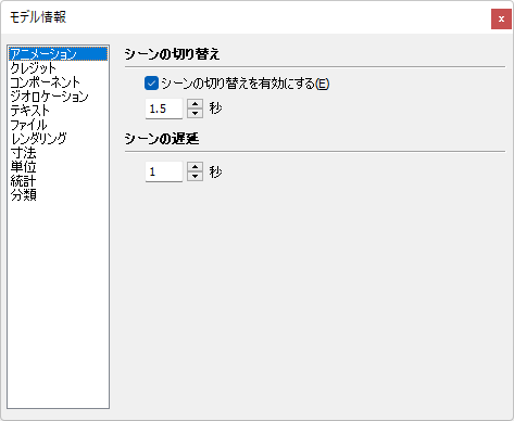 clip0358