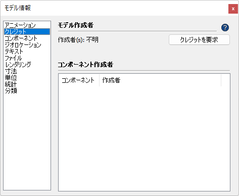 clip0359