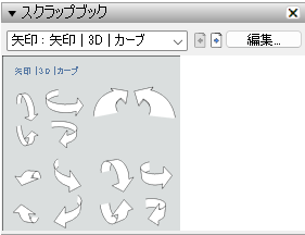 clip0564