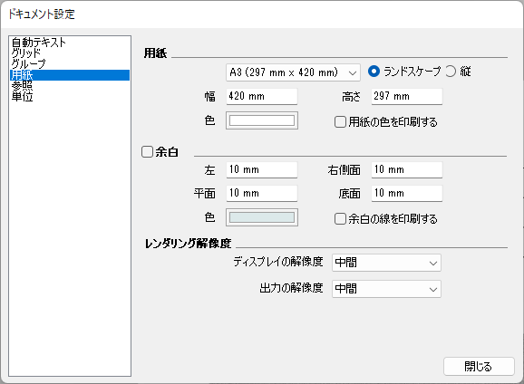 clip0569