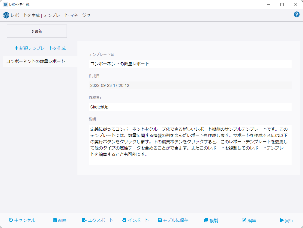 clip0587
