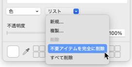 clip0688
