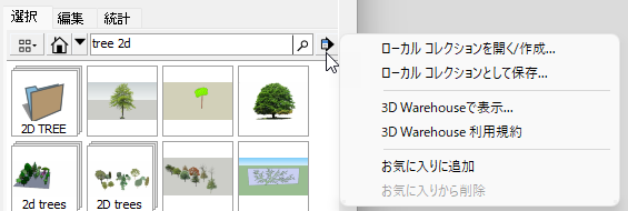 clip0717