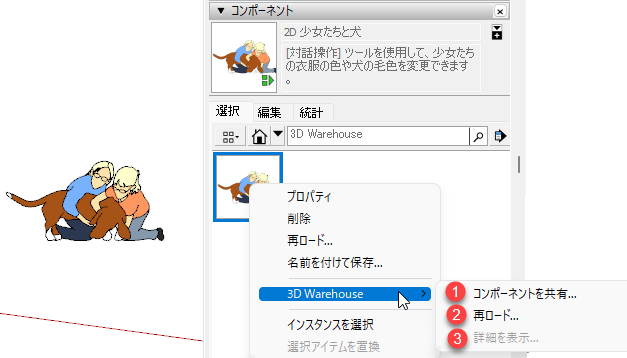 clip0719