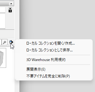 clip0723