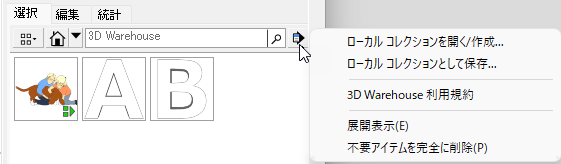 clip0760