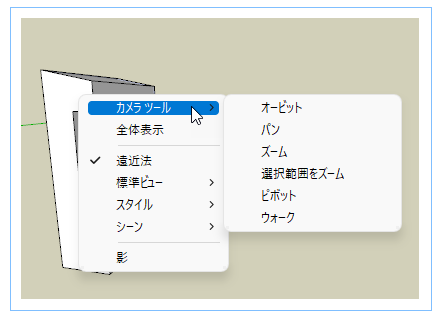 clip0851