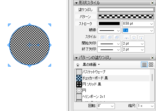 clip0870