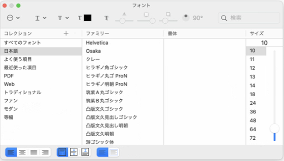 clip0887