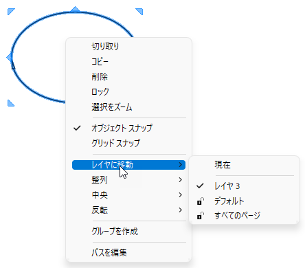 clip0938