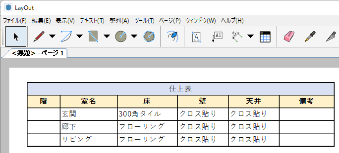 clip1007