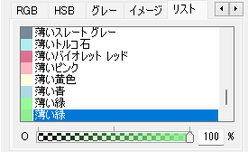 clip1034