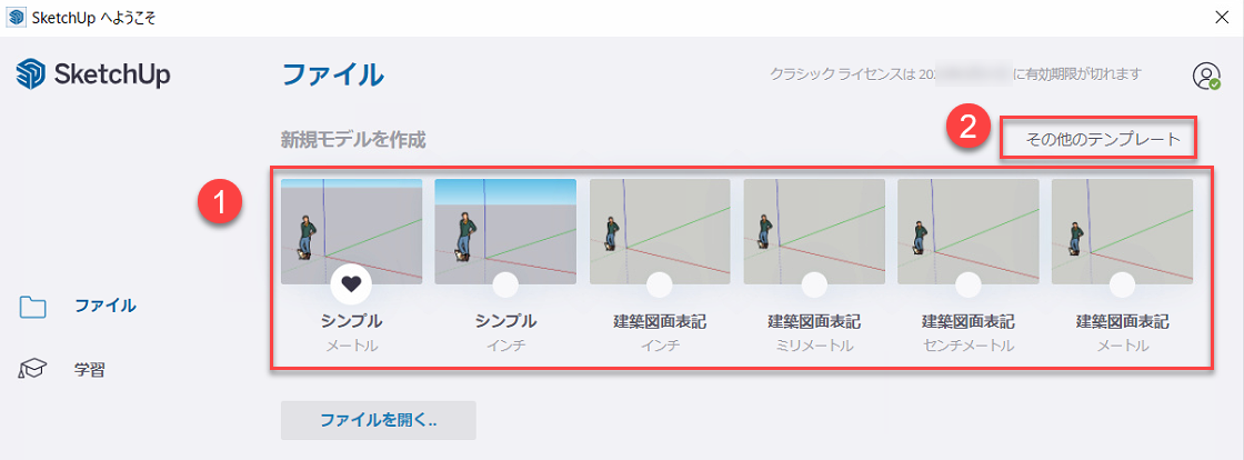 clip1103