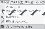 2022ユーザーマニュアル_全量04_img367