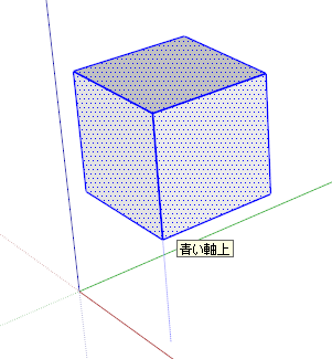 MoveTool_Axis01