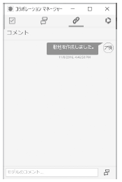 Snag_106c6234