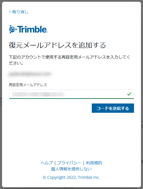 プロフ必読様 リクエスト 2点 まとめ商品