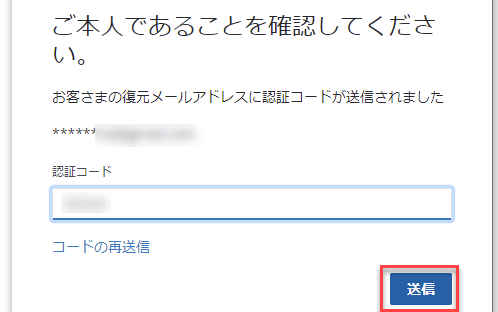 Snag_68d8763
