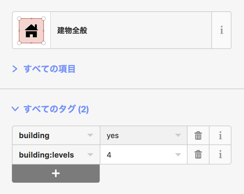 OSM_SS02.png