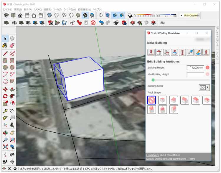 SketchOSM_MakeBuilding_SS04.jpg